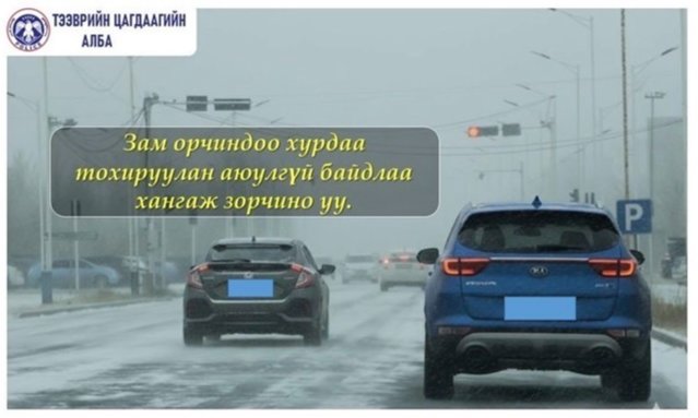 СЭРЭМЖЛҮҮЛЭГ