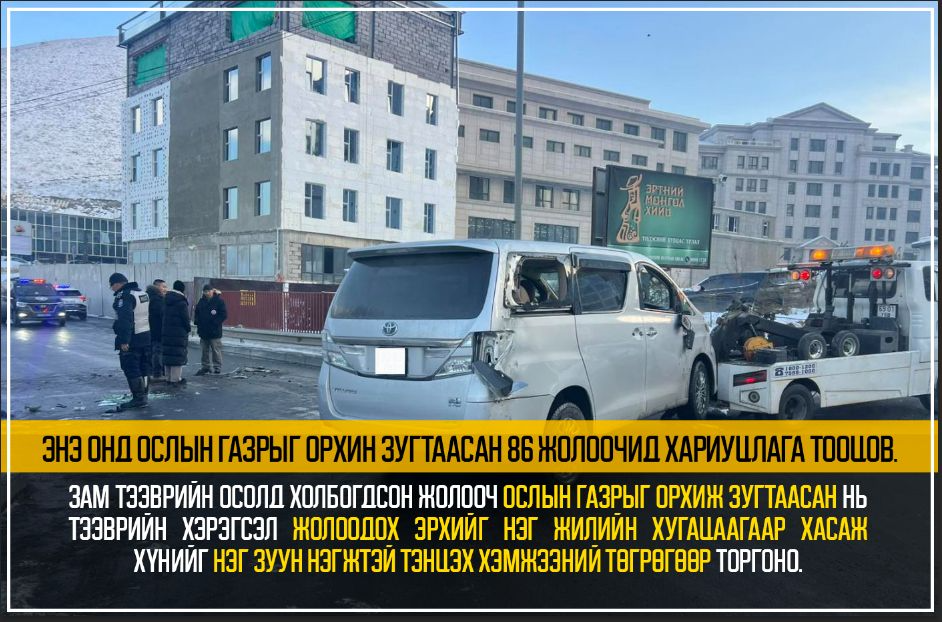 СЭРЭМЖЛҮҮЛЭГ