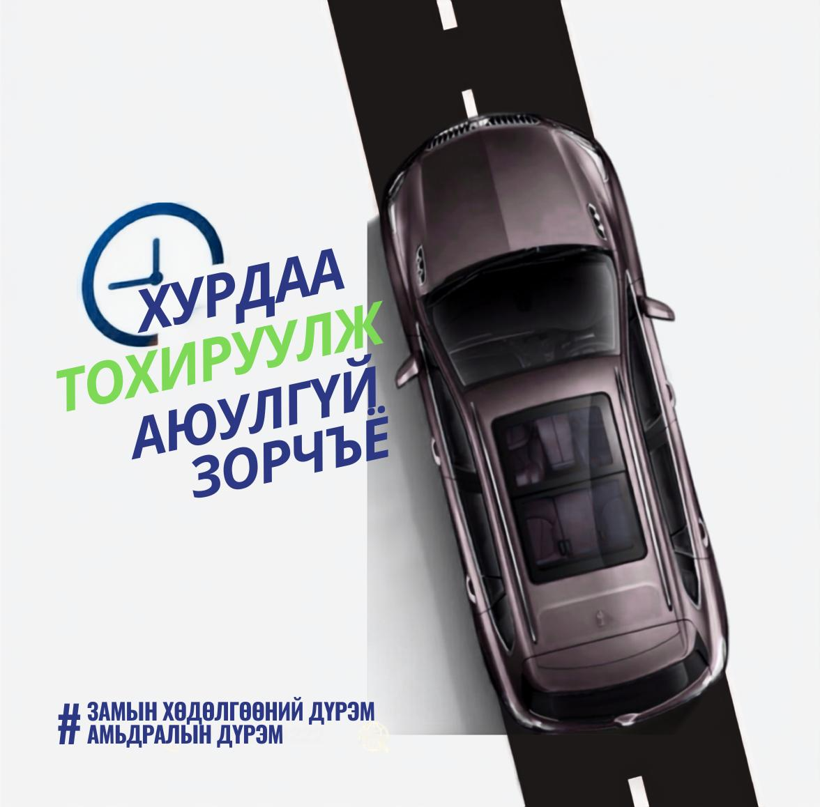 ХУРДЫГ